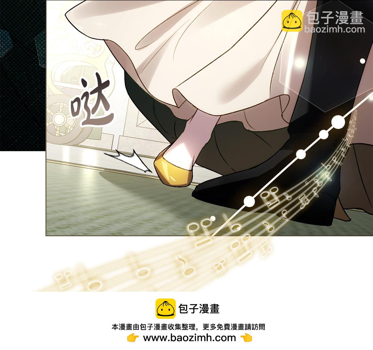 僞裝上流 - 第30話 護衛陪練(1/5) - 2
