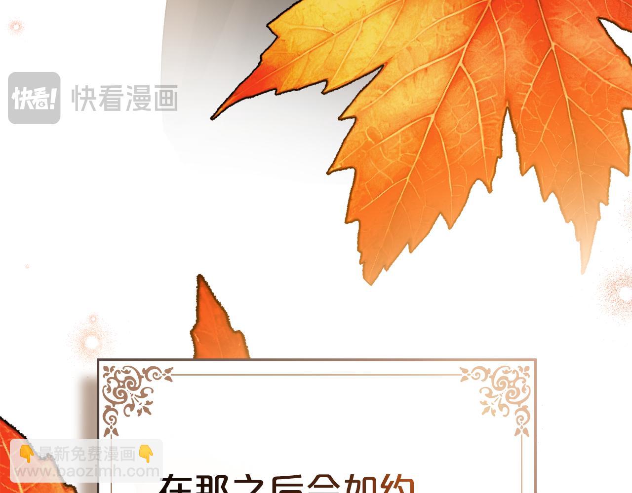 僞裝上流 - 第40話 幫我碾壓哥哥吧(2/5) - 5