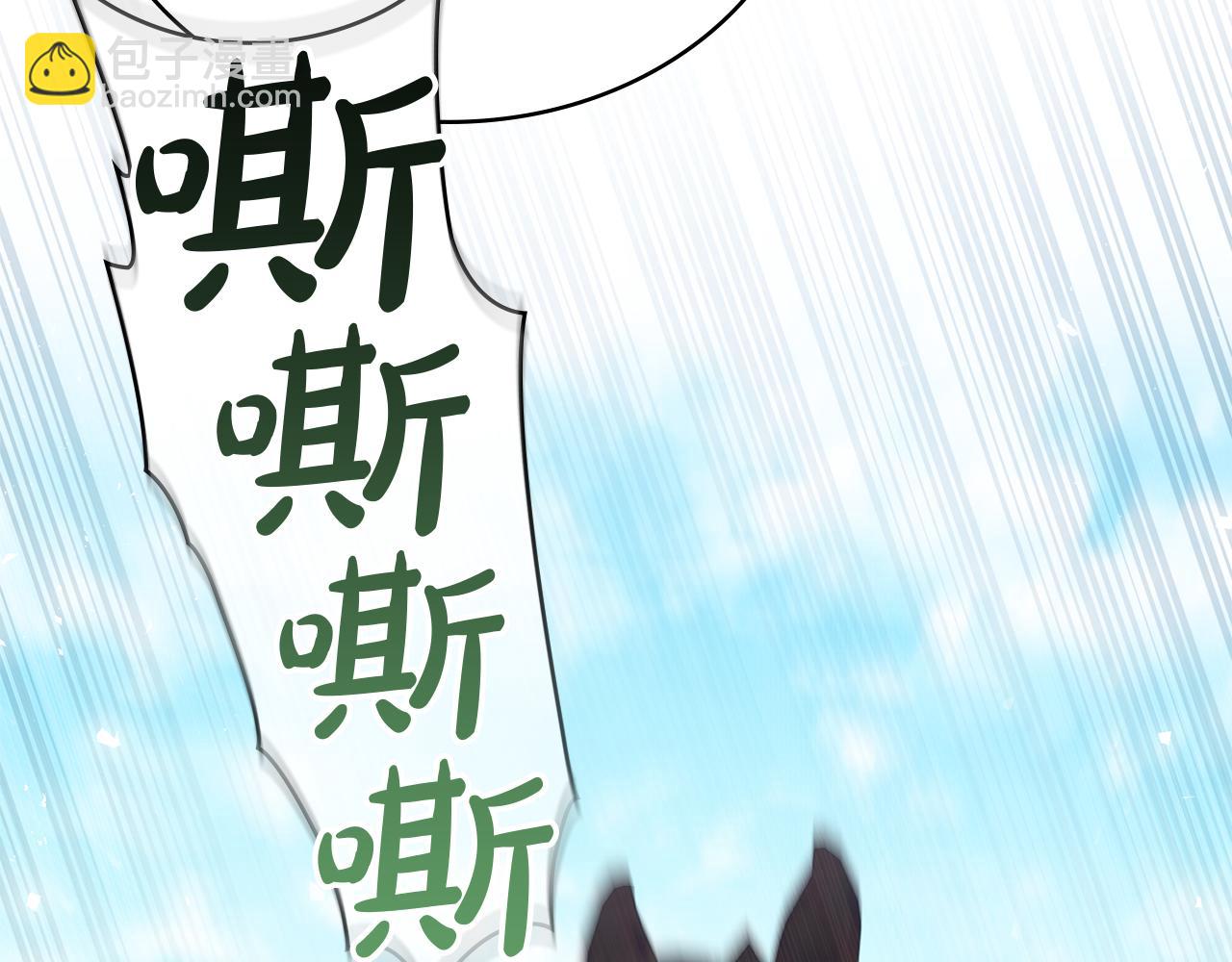 僞裝上流 - 第40話 幫我碾壓哥哥吧(2/5) - 1
