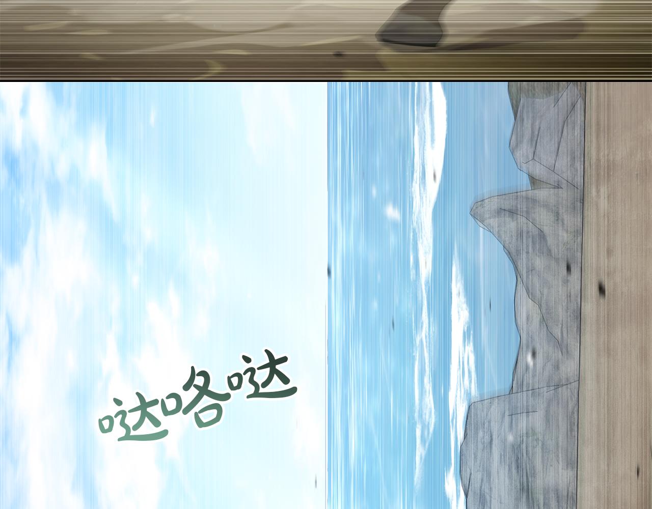 僞裝上流 - 第40話 幫我碾壓哥哥吧(2/5) - 3