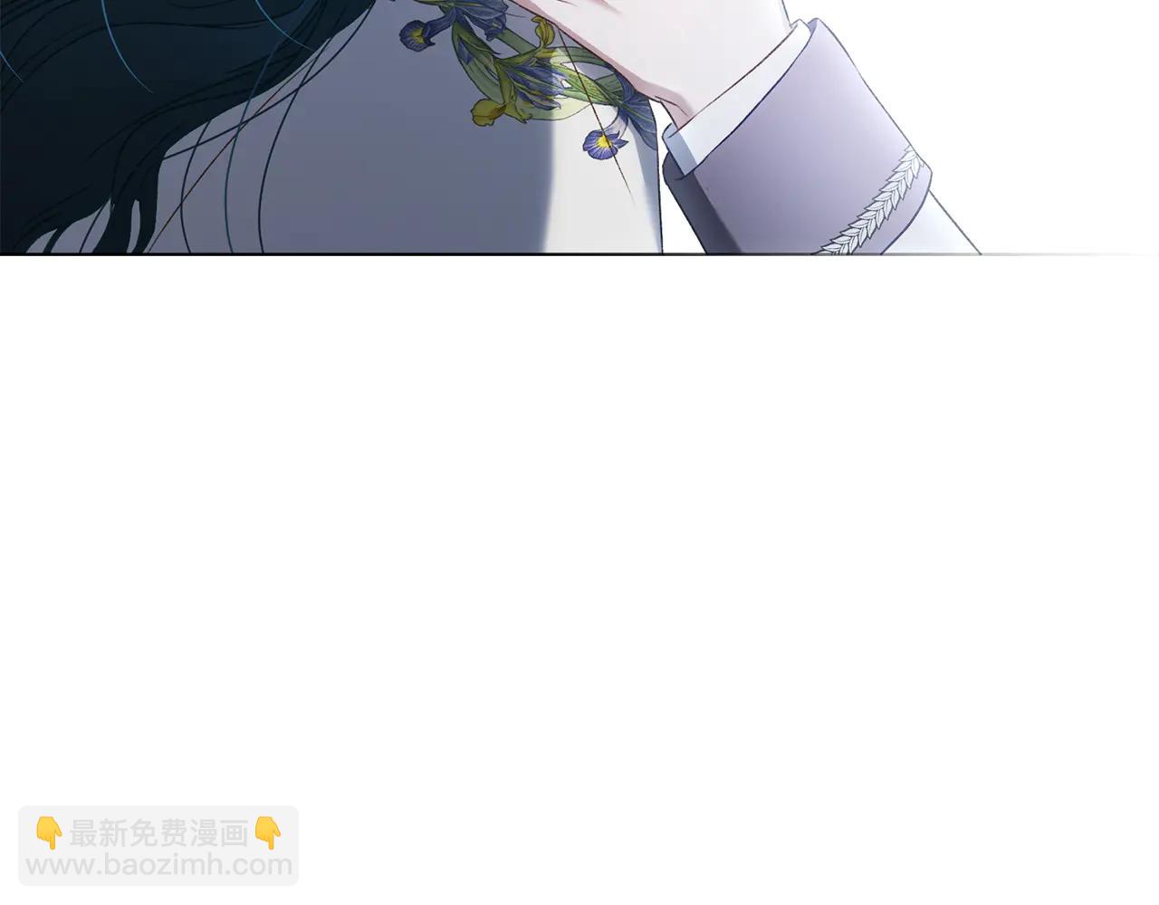 僞裝上流 - 第46話 我也要好好享受了(1/5) - 6