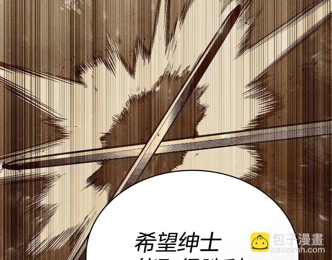 僞裝上流 - 第46話 我也要好好享受了(2/5) - 7