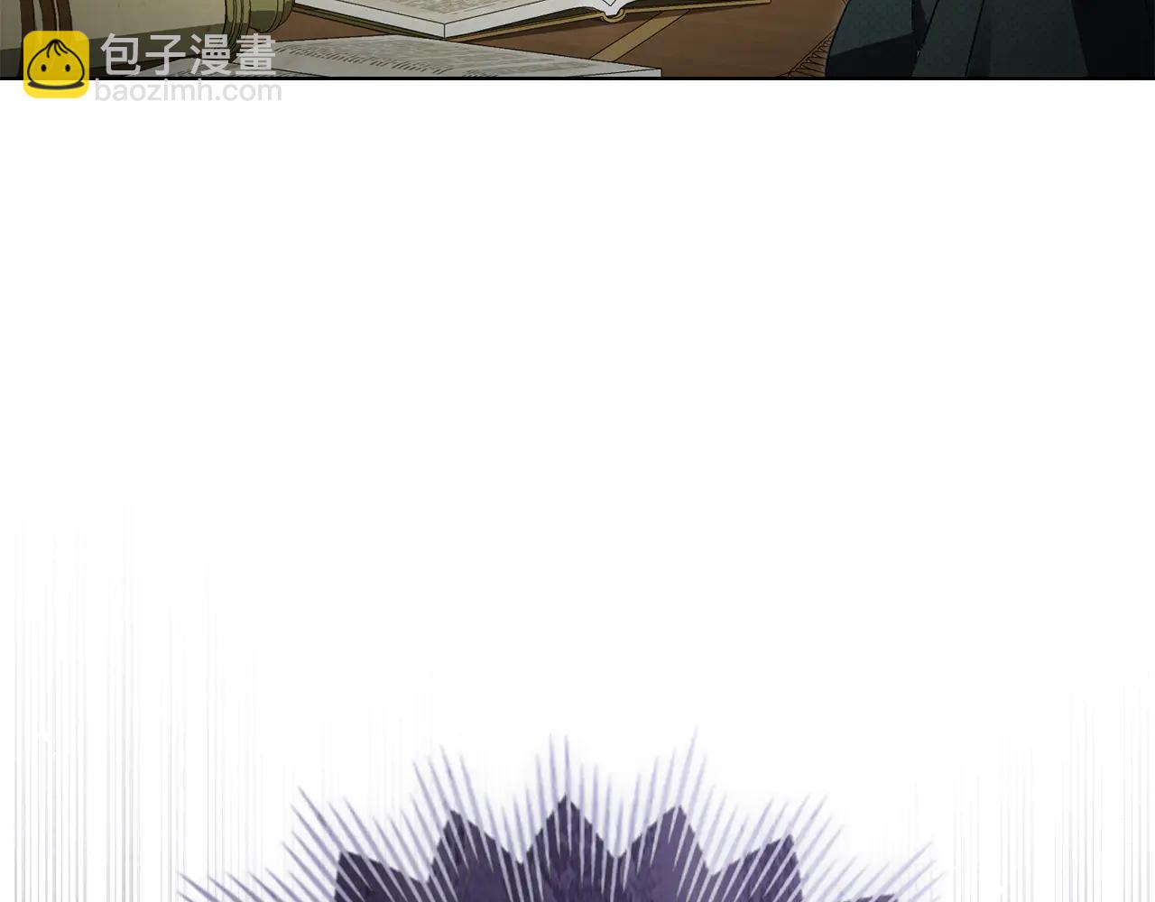 僞裝上流 - 第46話 我也要好好享受了(2/5) - 4