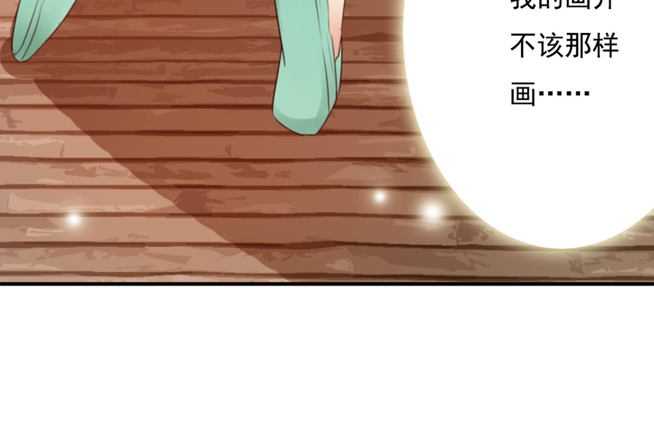 第48话 她说她喜欢我？！(1/2)-第42话