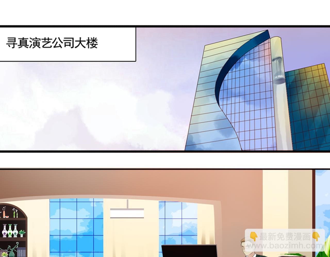 第48话 她说她喜欢我？！(1/2)-第42话