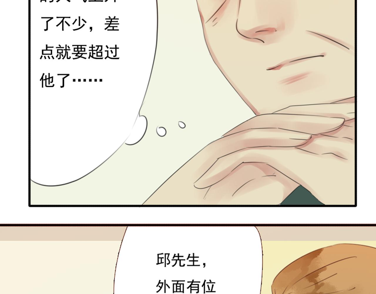 第48话 她说她喜欢我？！(1/2)-第42话