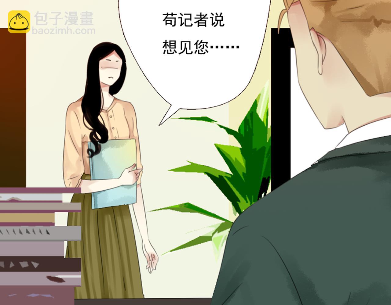 第48话 她说她喜欢我？！(1/2)-第42话