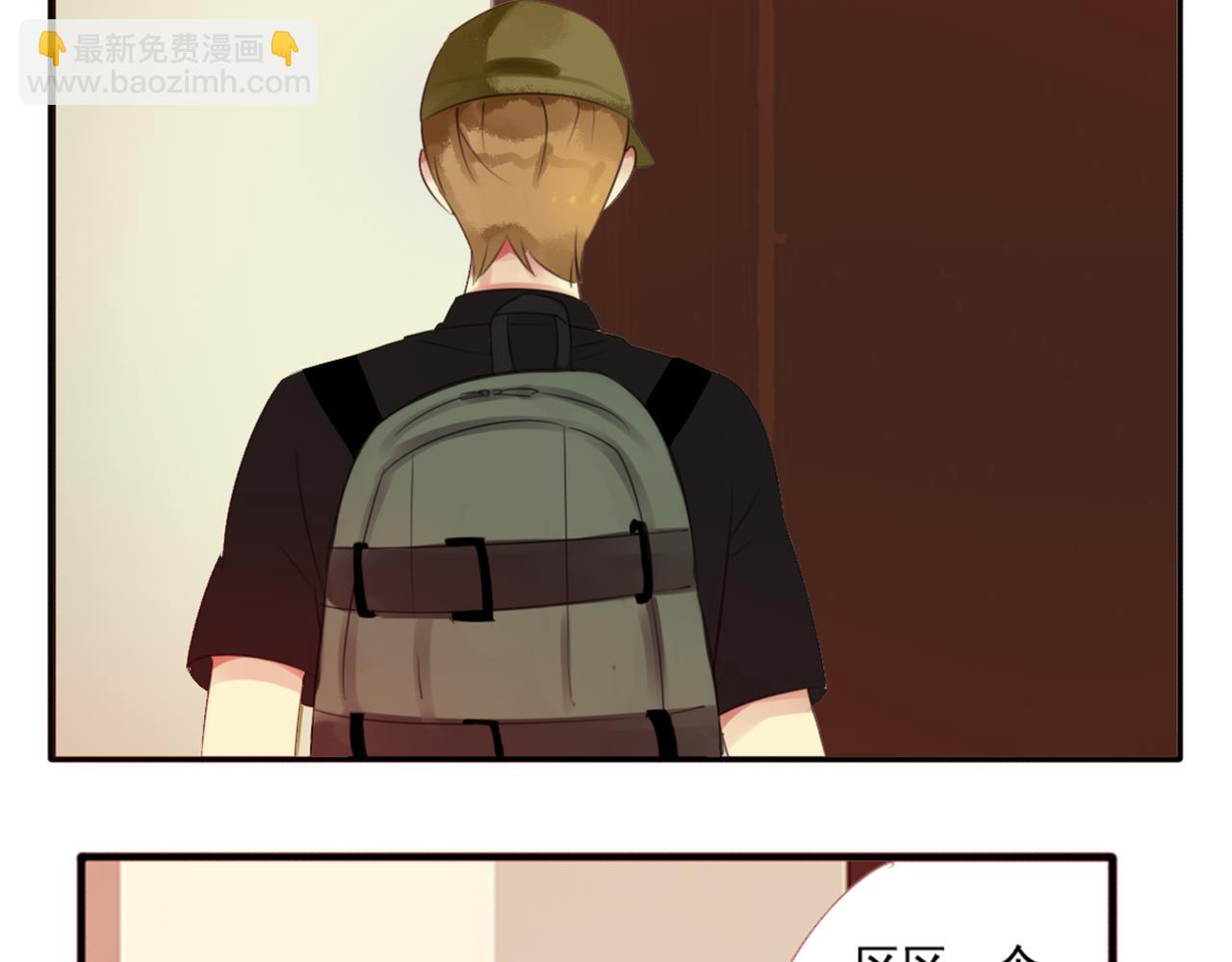 第48话 她说她喜欢我？！(1/2)-第42话