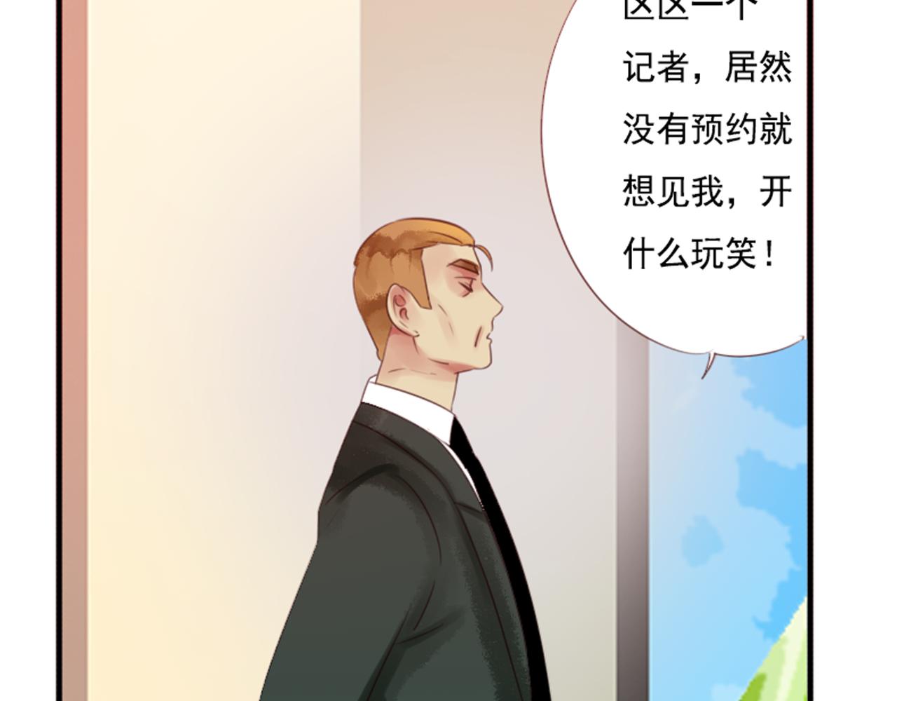 第48话 她说她喜欢我？！(1/2)-第42话