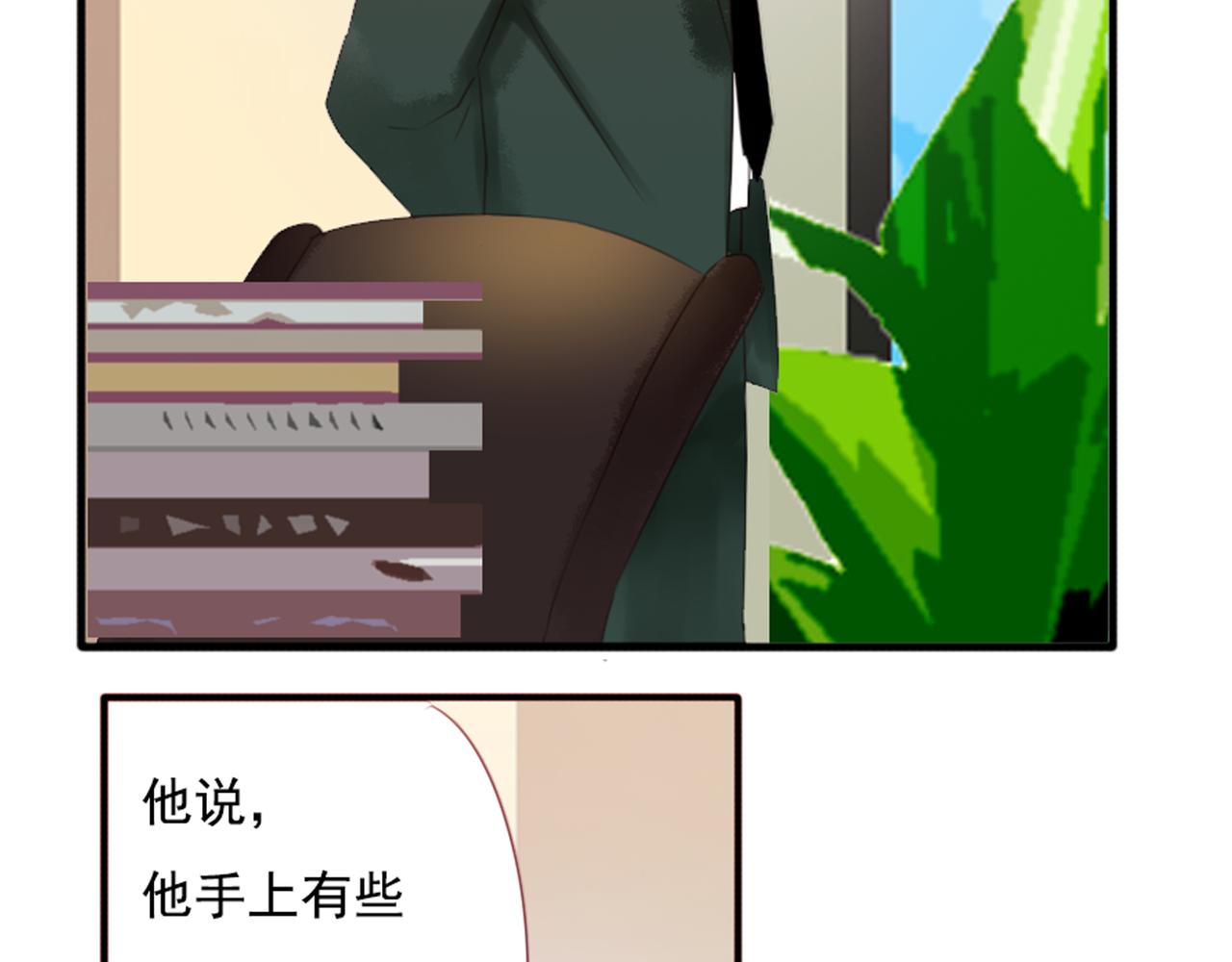 第48话 她说她喜欢我？！(1/2)-第42话