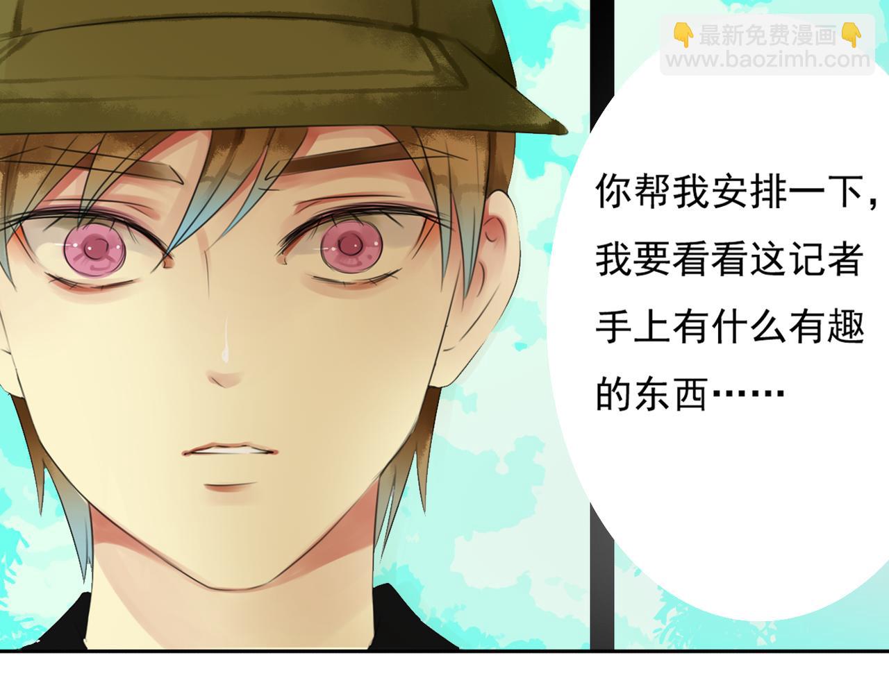 第48话 她说她喜欢我？！(1/2)-第42话