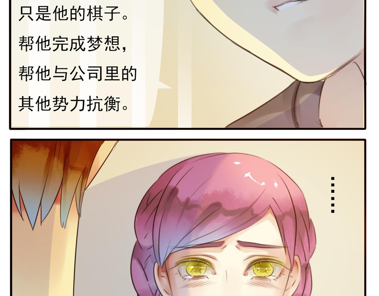 第48话 她说她喜欢我？！(1/2)-第42话