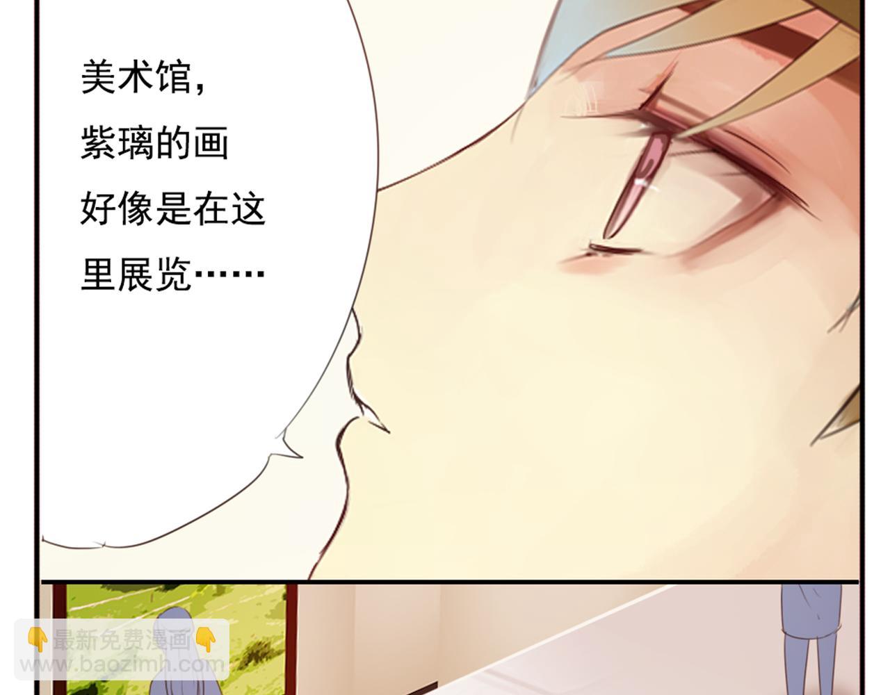 第48话 她说她喜欢我？！(1/2)-第42话