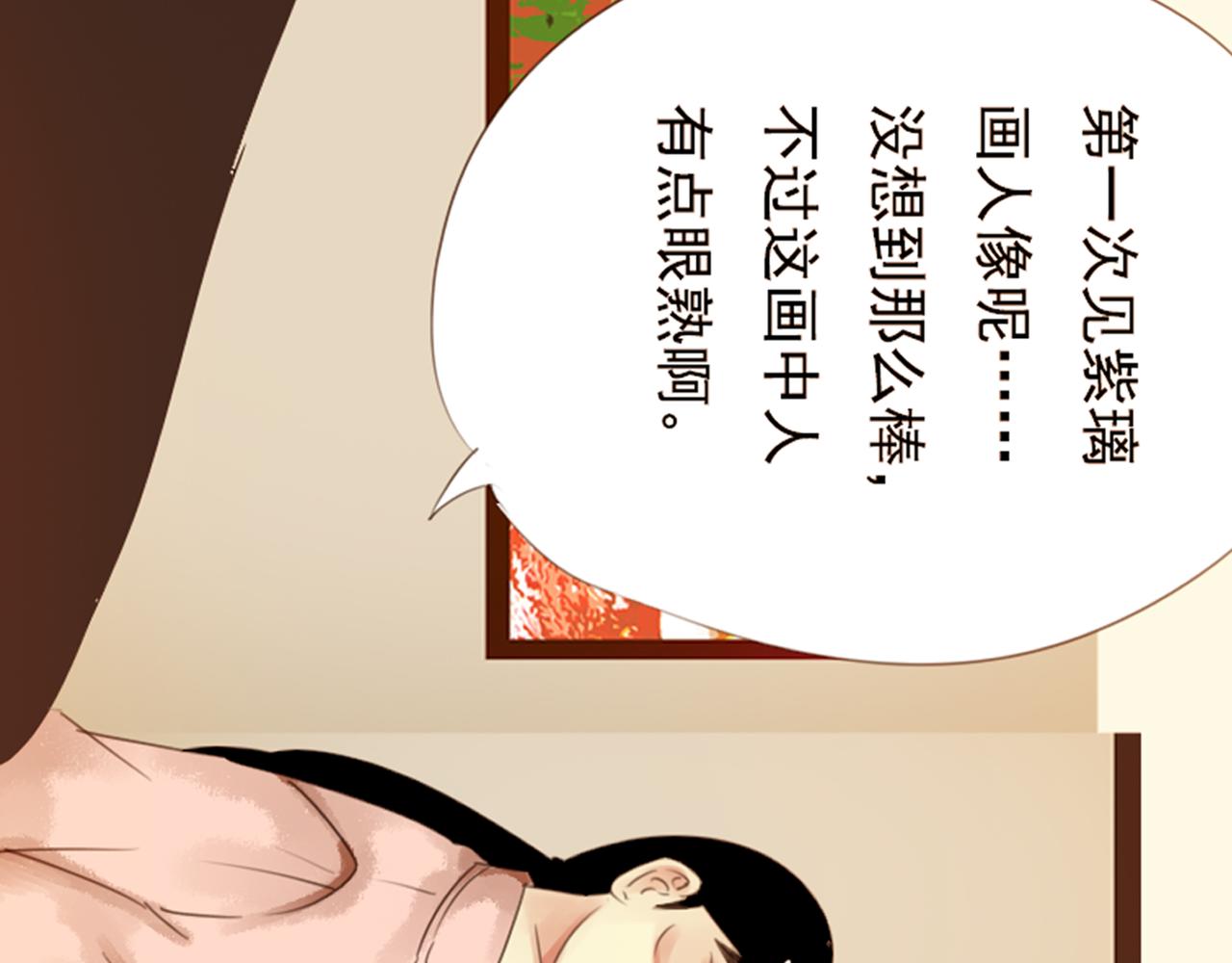 第48话 她说她喜欢我？！(1/2)-第42话