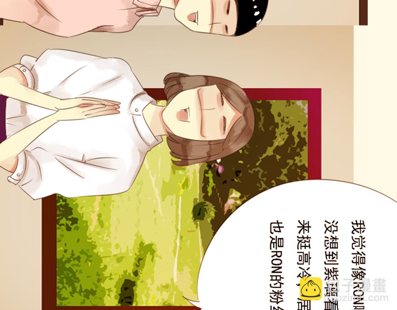 第48话 她说她喜欢我？！(1/2)-第42话