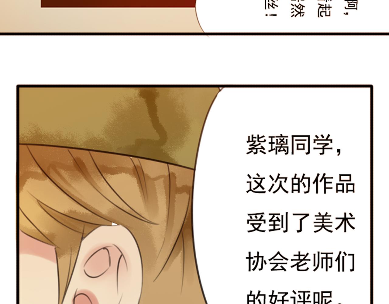 第48话 她说她喜欢我？！(1/2)-第42话