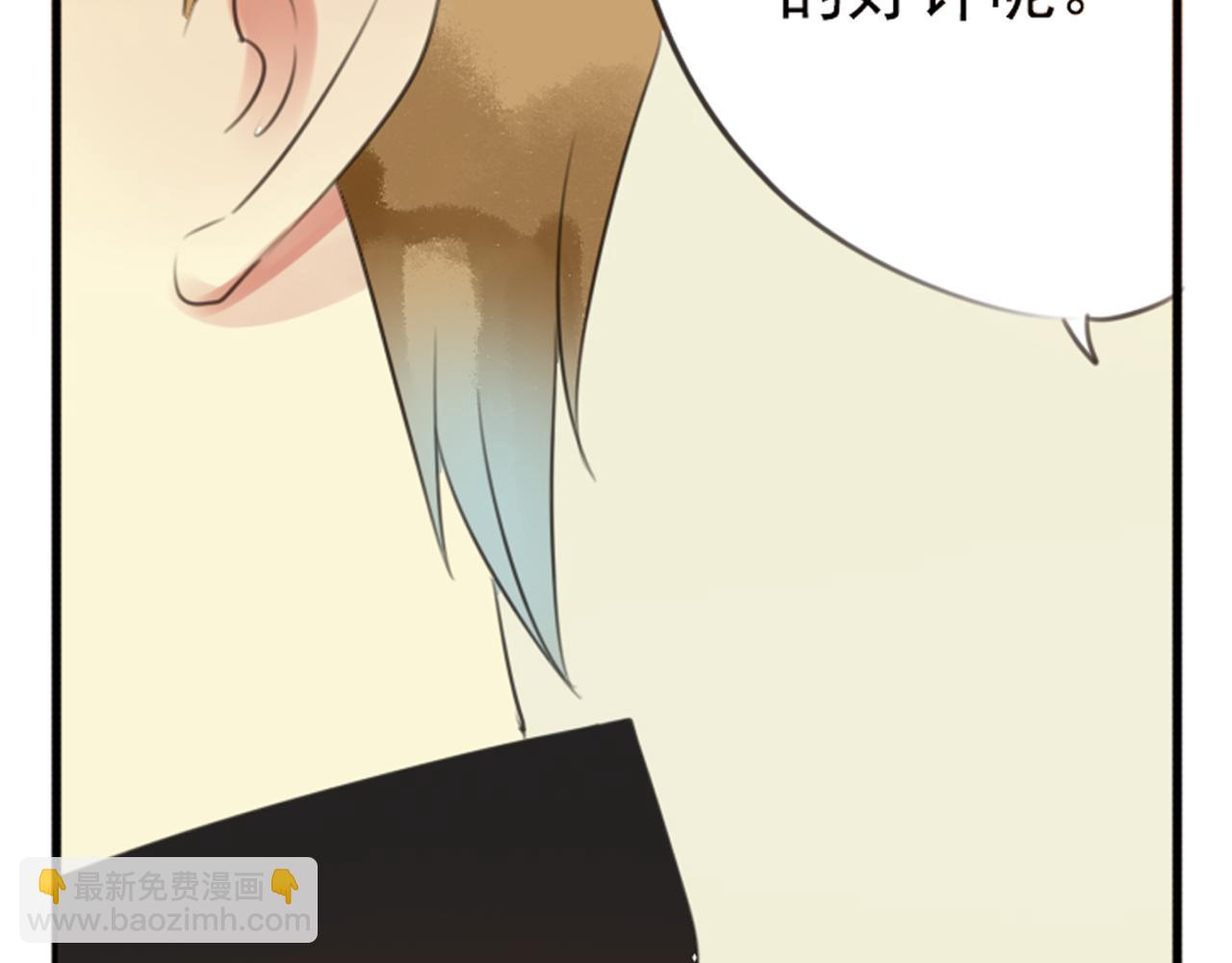 第48话 她说她喜欢我？！(1/2)-第42话