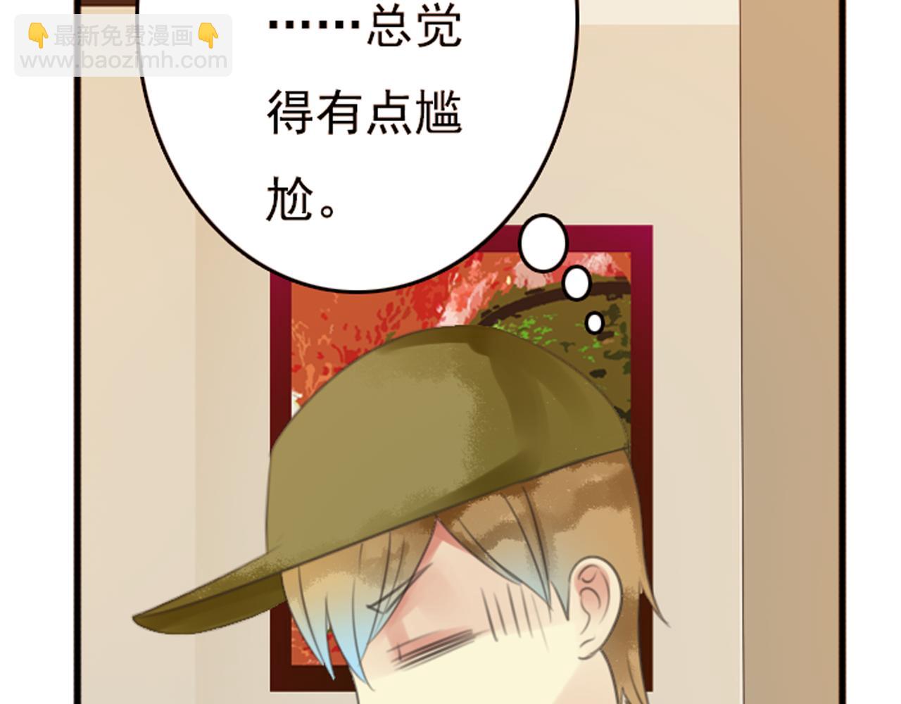 第48话 她说她喜欢我？！(1/2)-第42话