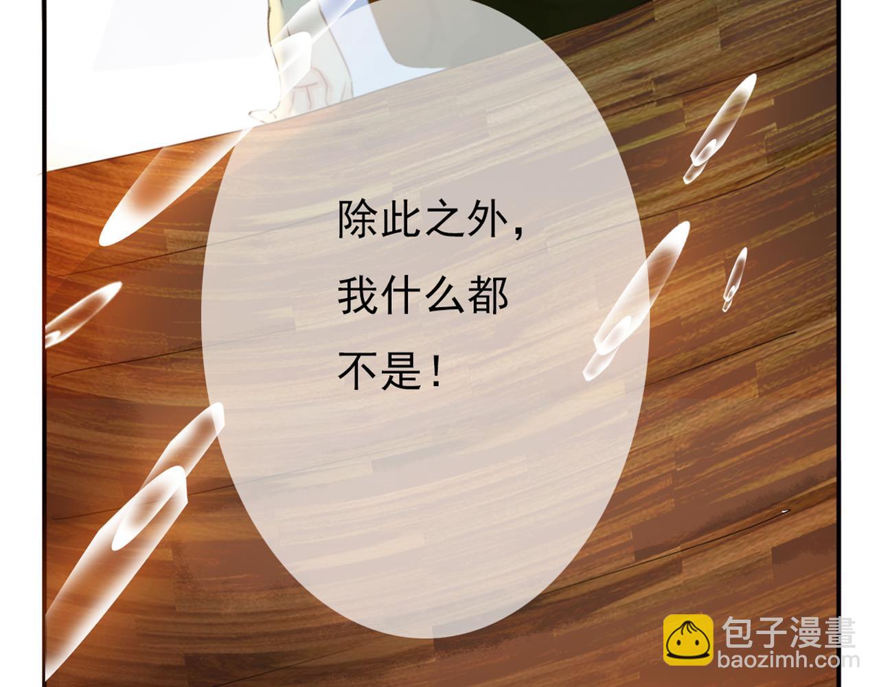 第48话 她说她喜欢我？！(1/2)-第42话