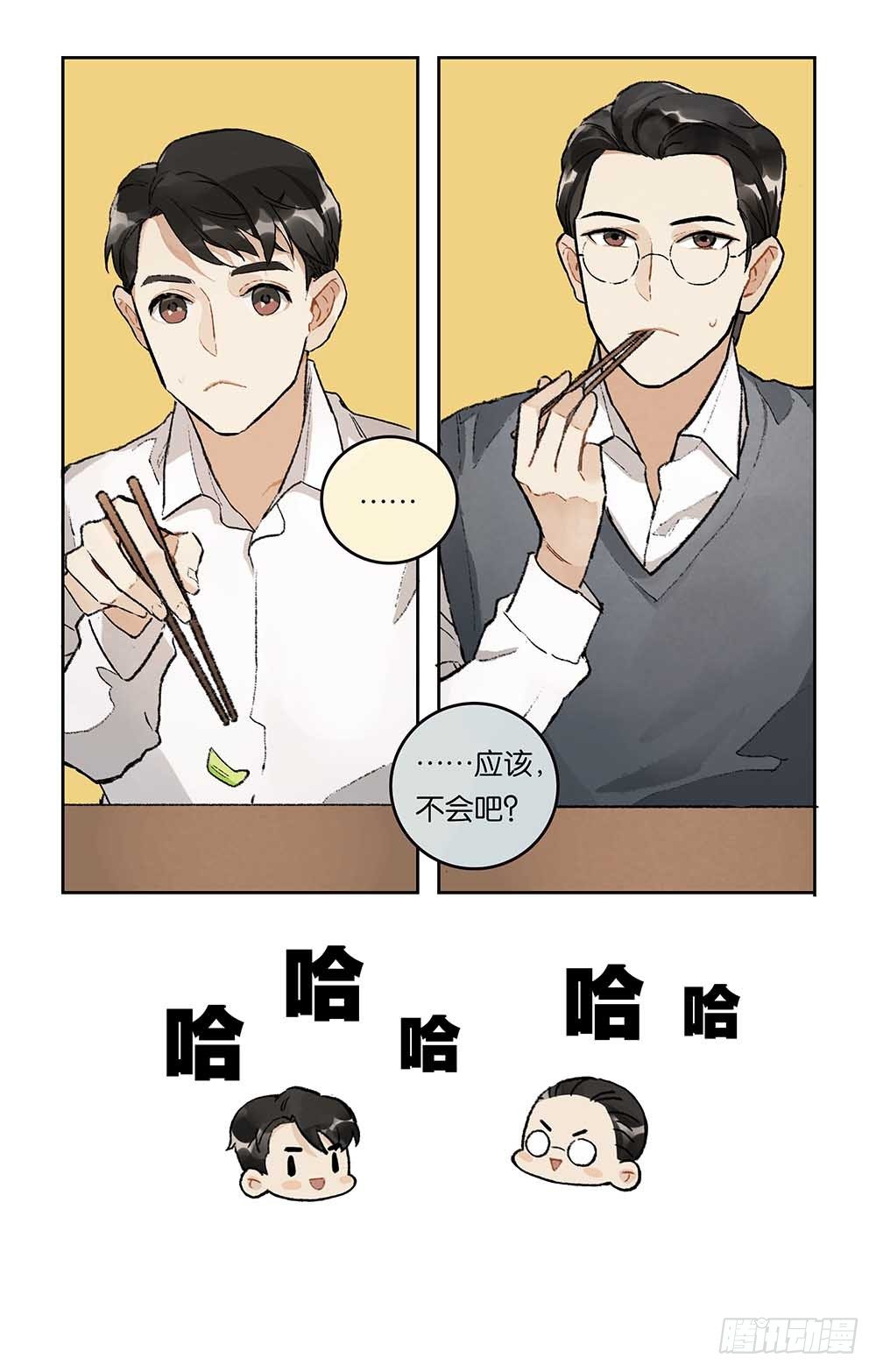 第11话 大姐的决定-第12话