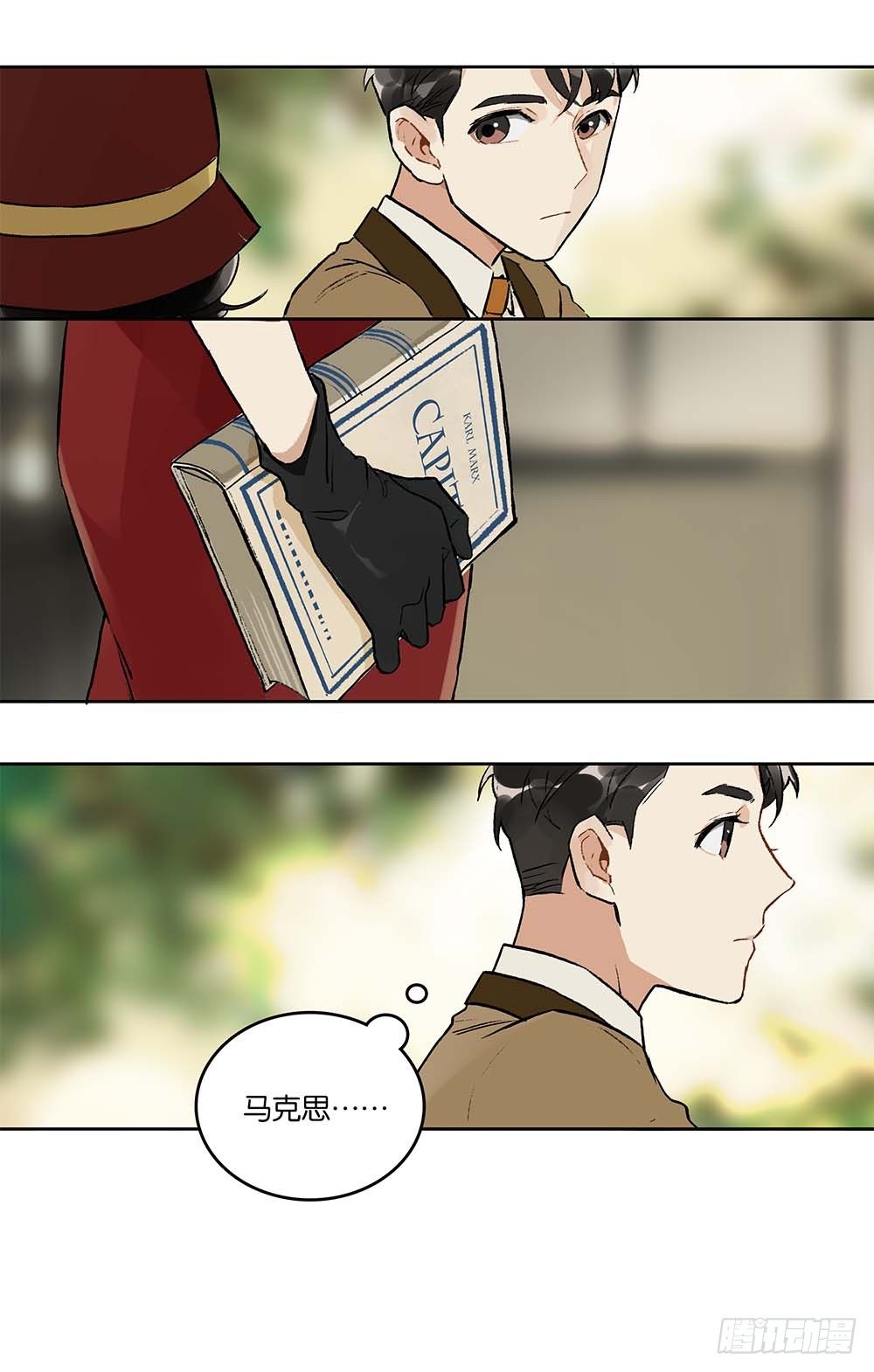 第13话 信-第14话