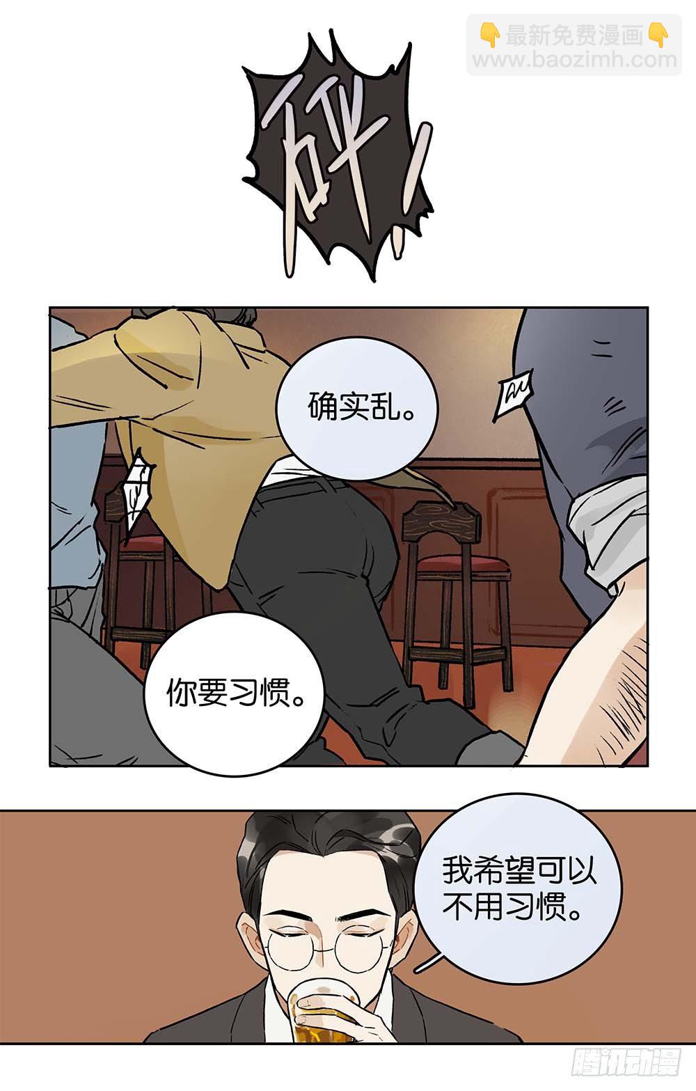 第17话 暗潮袭来-第18话