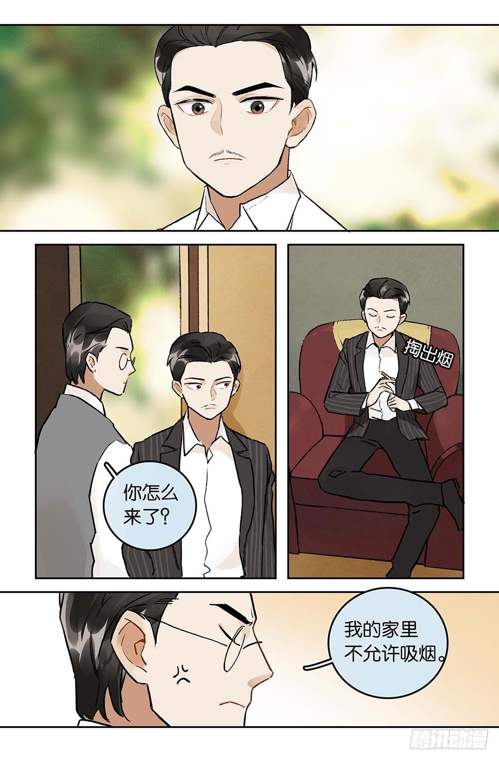 第21话&ldquo;达成共识&rdquo;-第22话