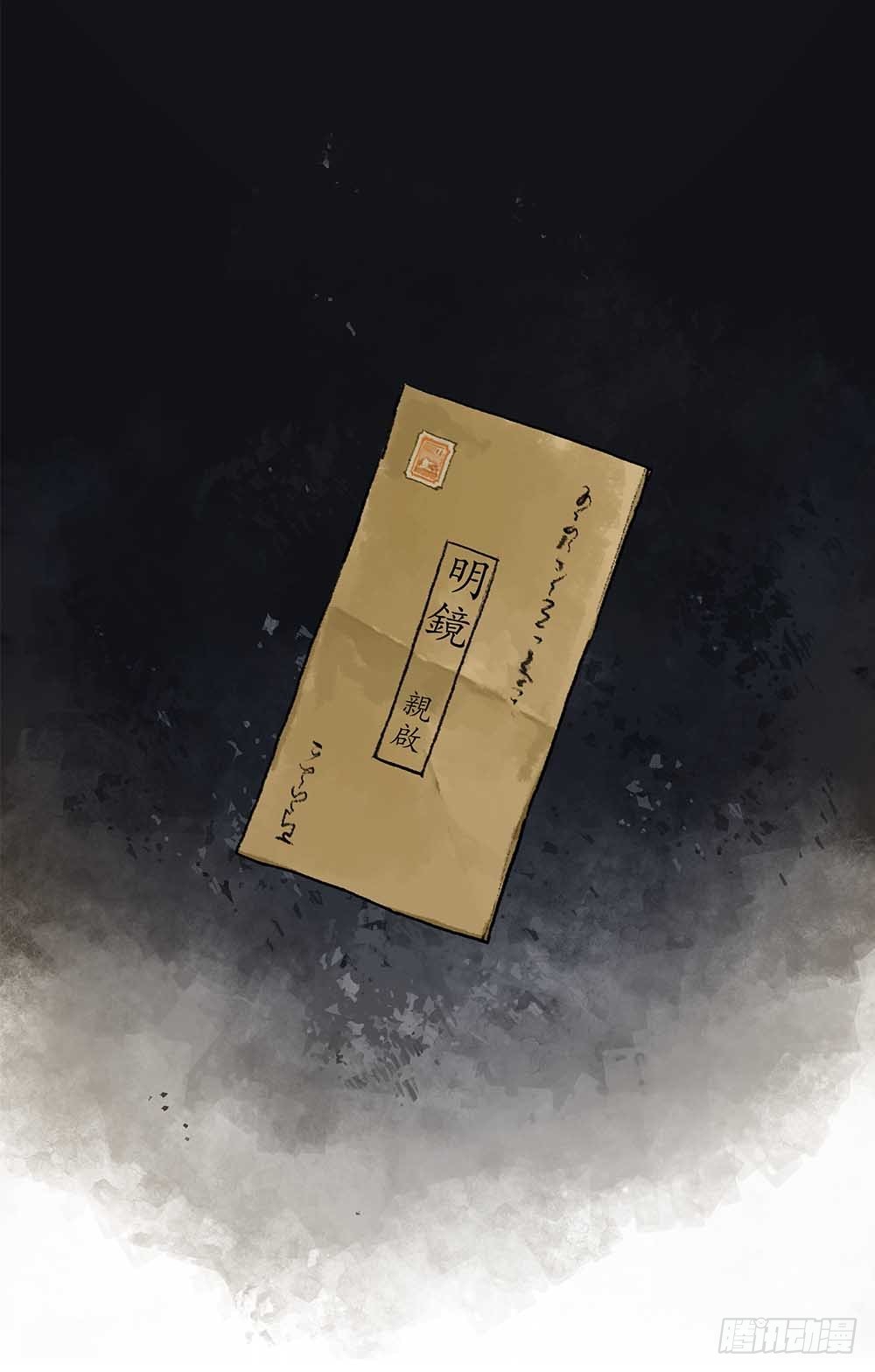 僞裝者前傳：巴黎往事 - 第9話 “毒蜂“現身 - 1