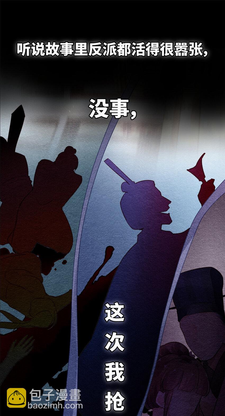 预告2 预告2-第2话