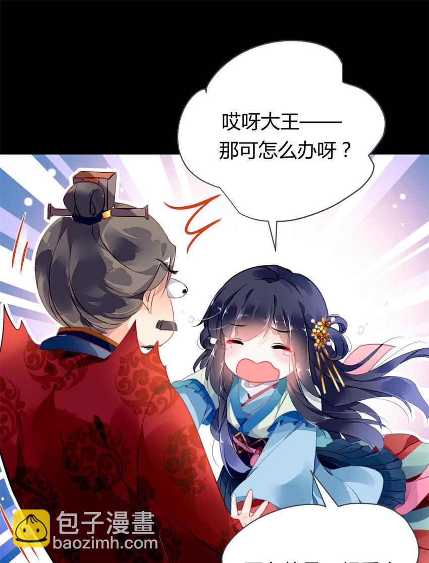 预告2 预告2-第2话