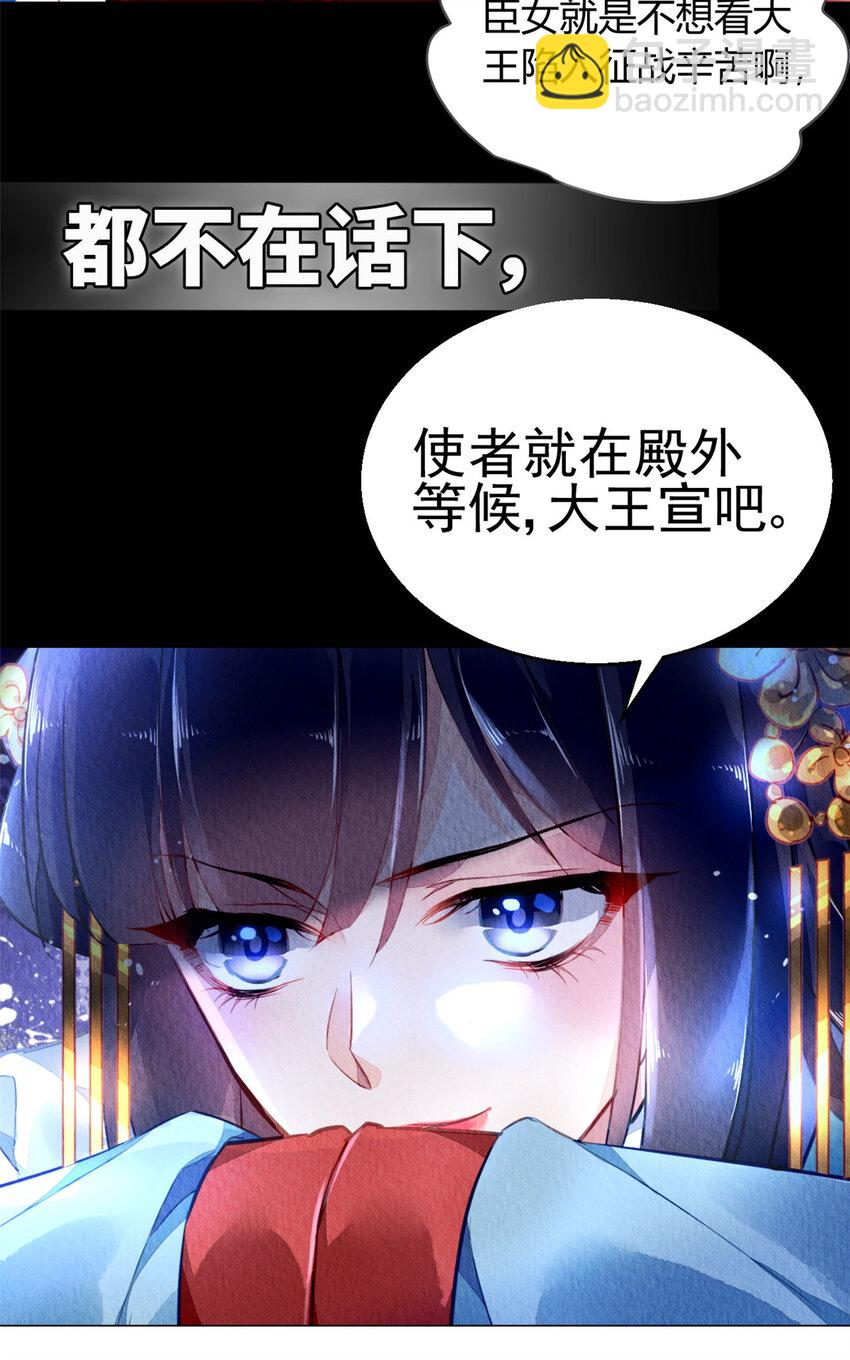 预告2 预告2-第2话