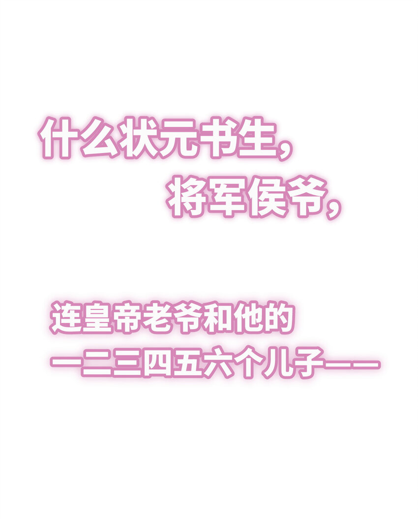 预告2 预告2-第2话