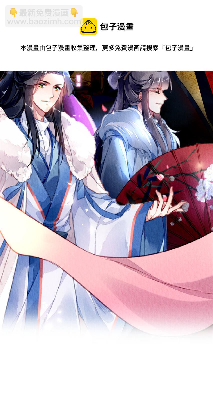 预告2 预告2-第2话