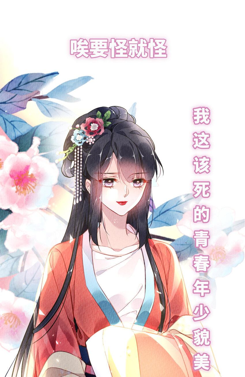 预告2 预告2-第2话