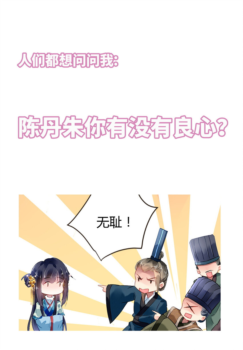 预告2 预告2-第2话