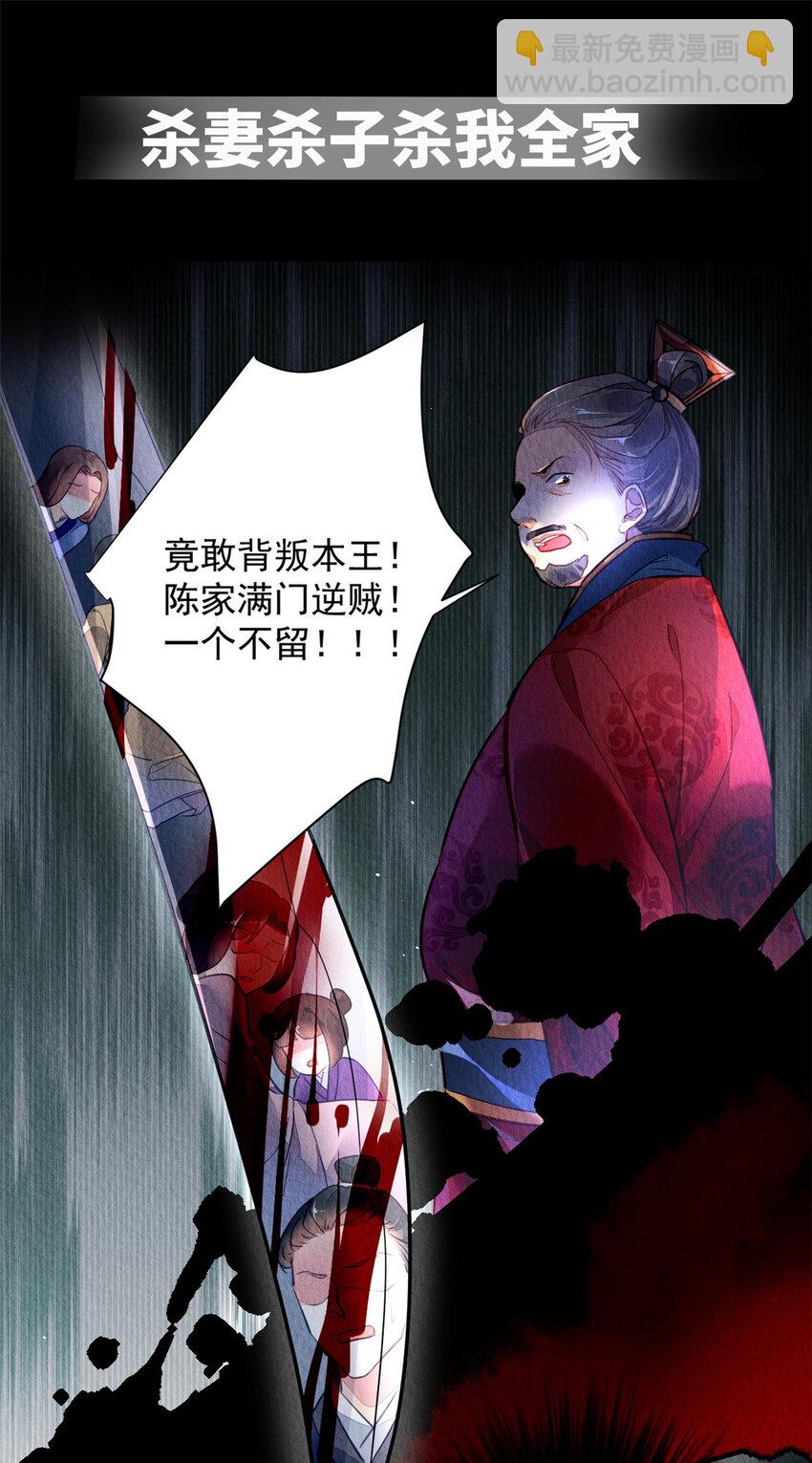 预告2 预告2-第2话