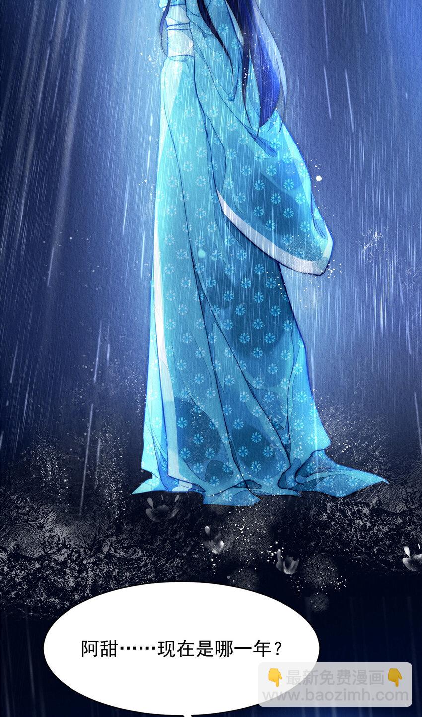 预告2 预告2-第2话