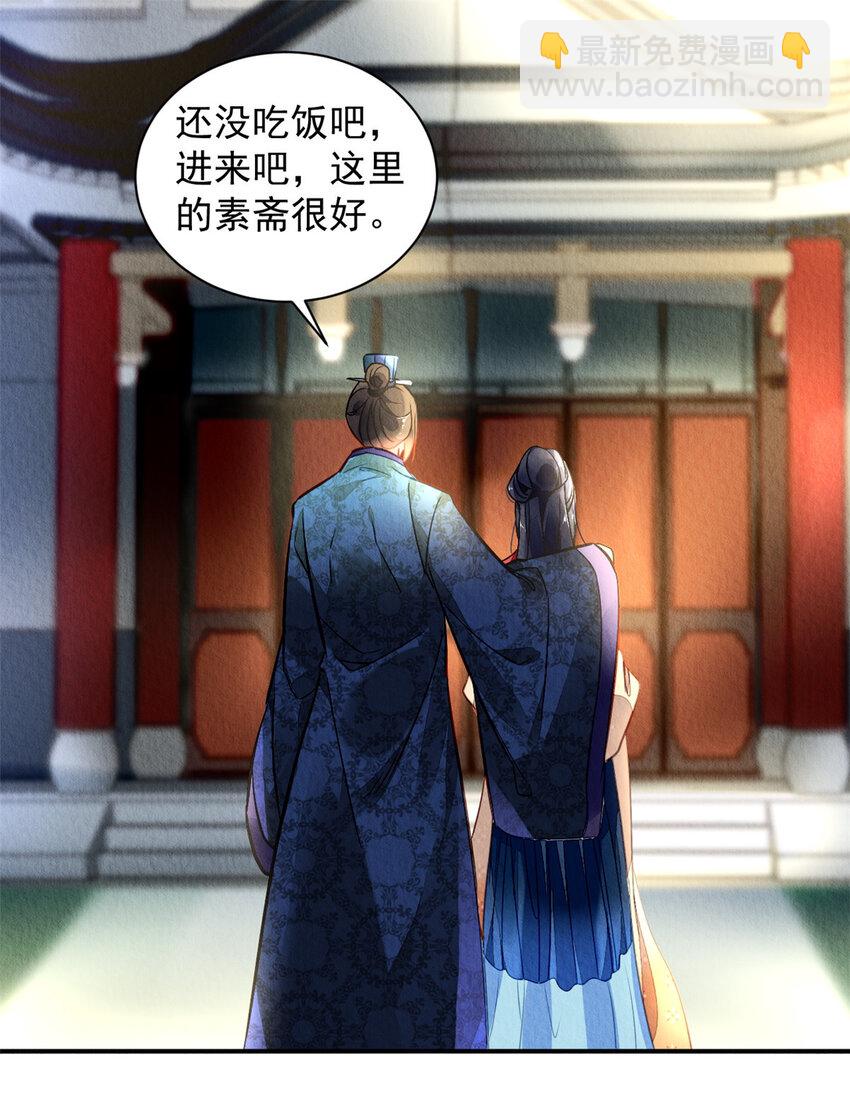 001下 001下(1/2)-第4话