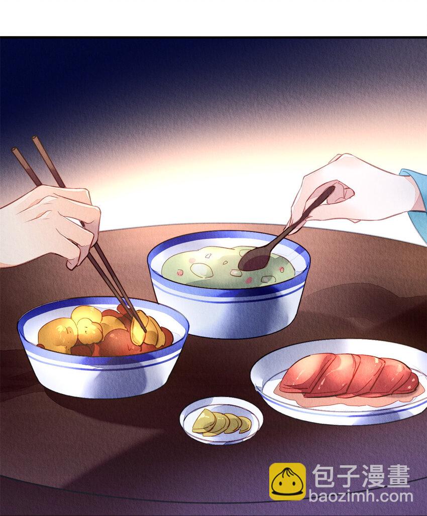 001下 001下(1/2)-第4话