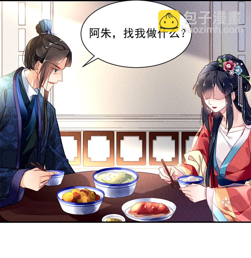 001下 001下(1/2)-第4话