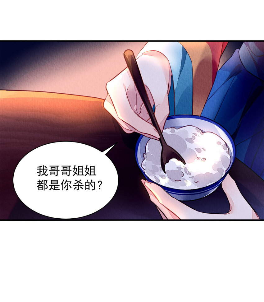 001下 001下(1/2)-第4话