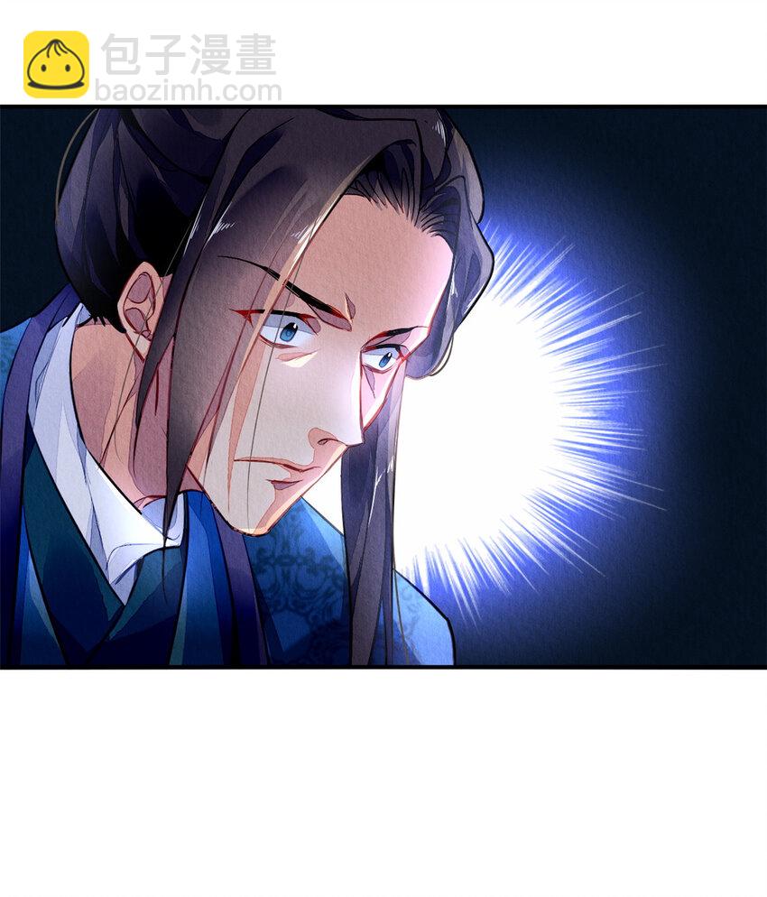 001下 001下(1/2)-第4话