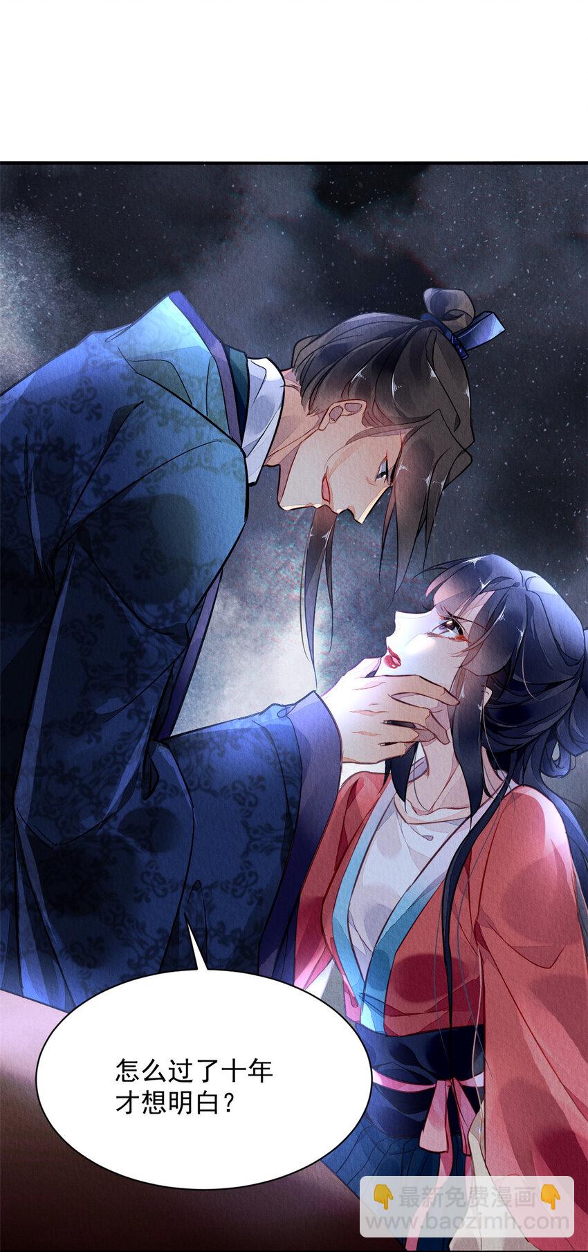 001下 001下(1/2)-第4话