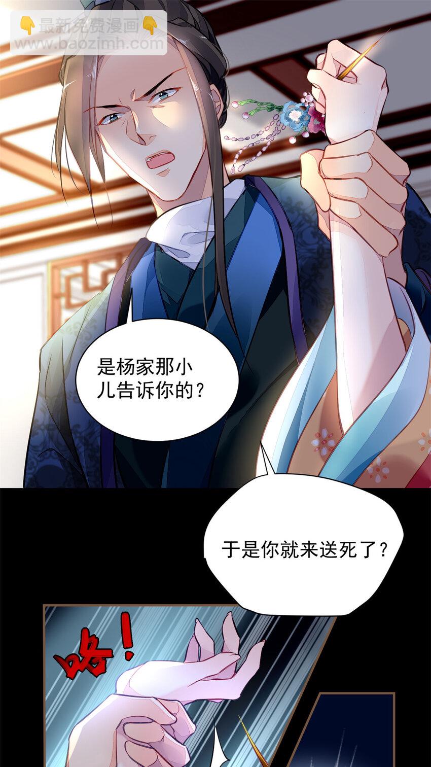 001下 001下(1/2)-第4话