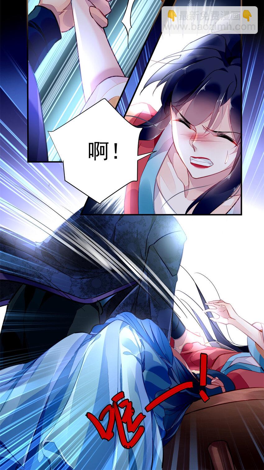 001下 001下(1/2)-第4话