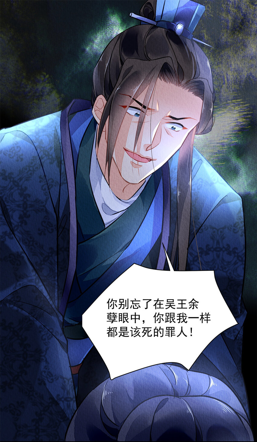 001下 001下(1/2)-第4话