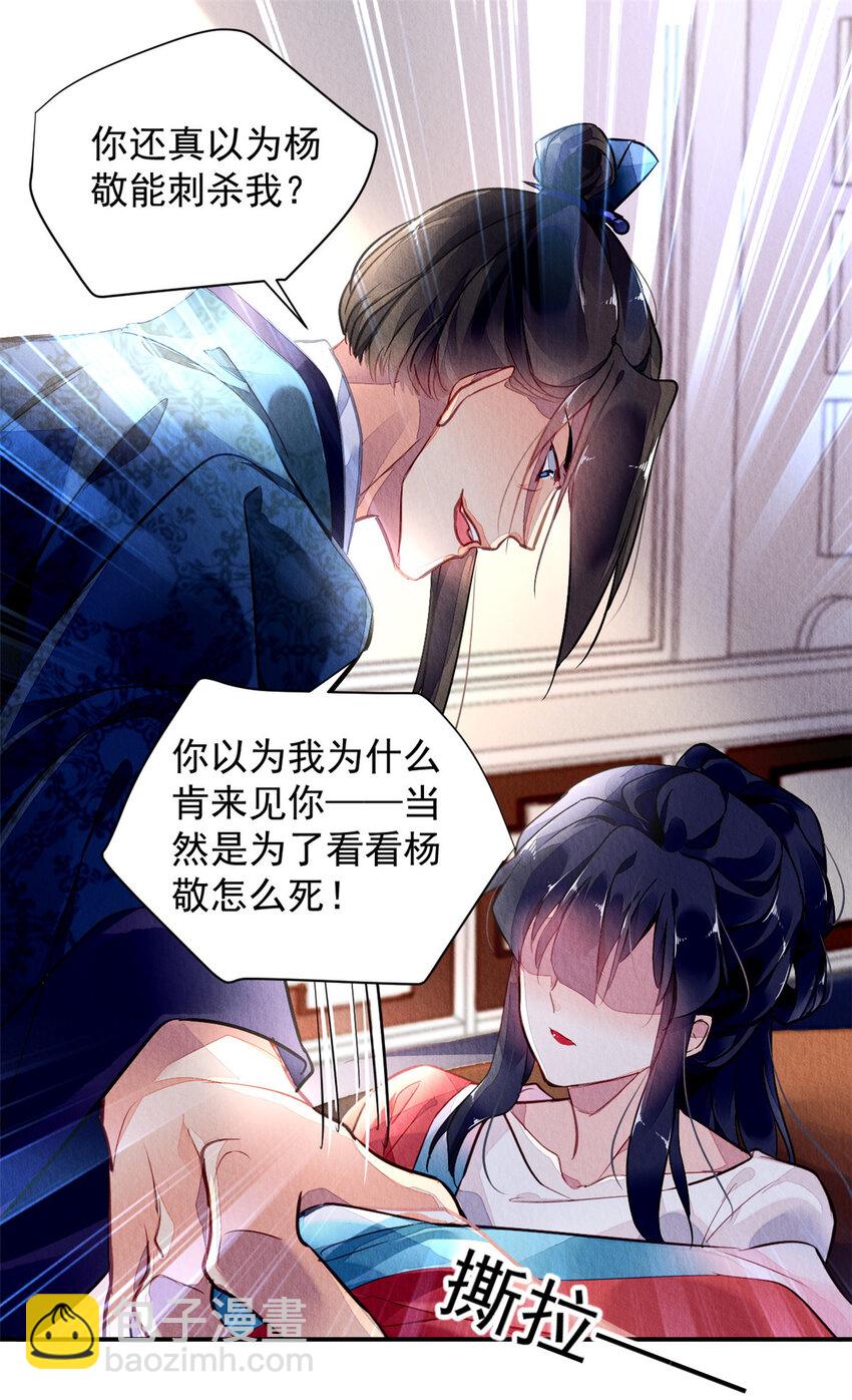 001下 001下(1/2)-第4话