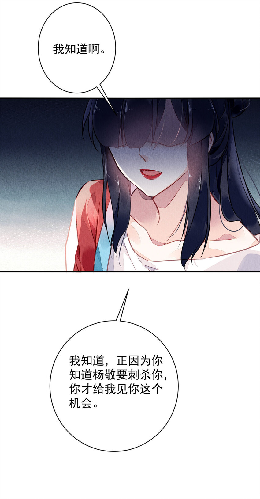 001下 001下(1/2)-第4话