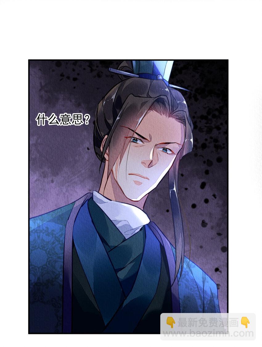 001下 001下(1/2)-第4话