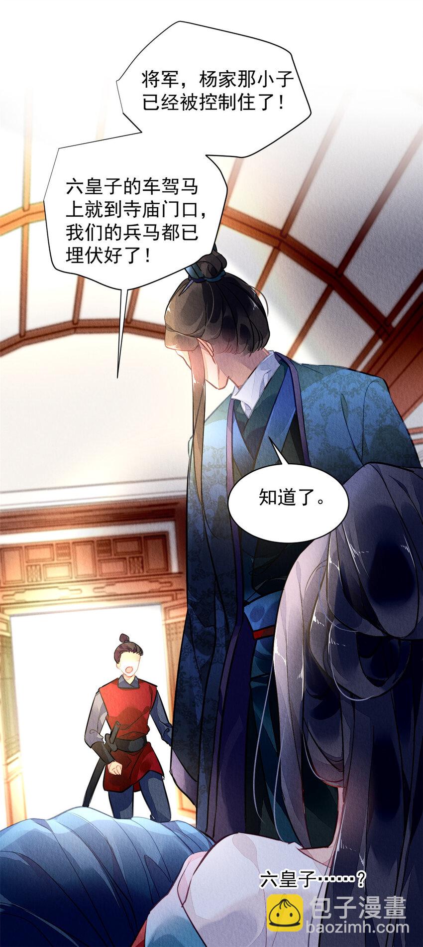 001下 001下(1/2)-第4话